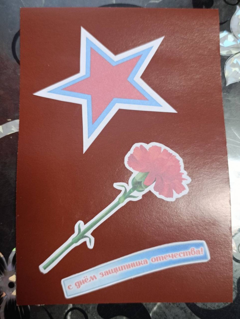 За тобой как за каменной стеной папа,с праздником!!!