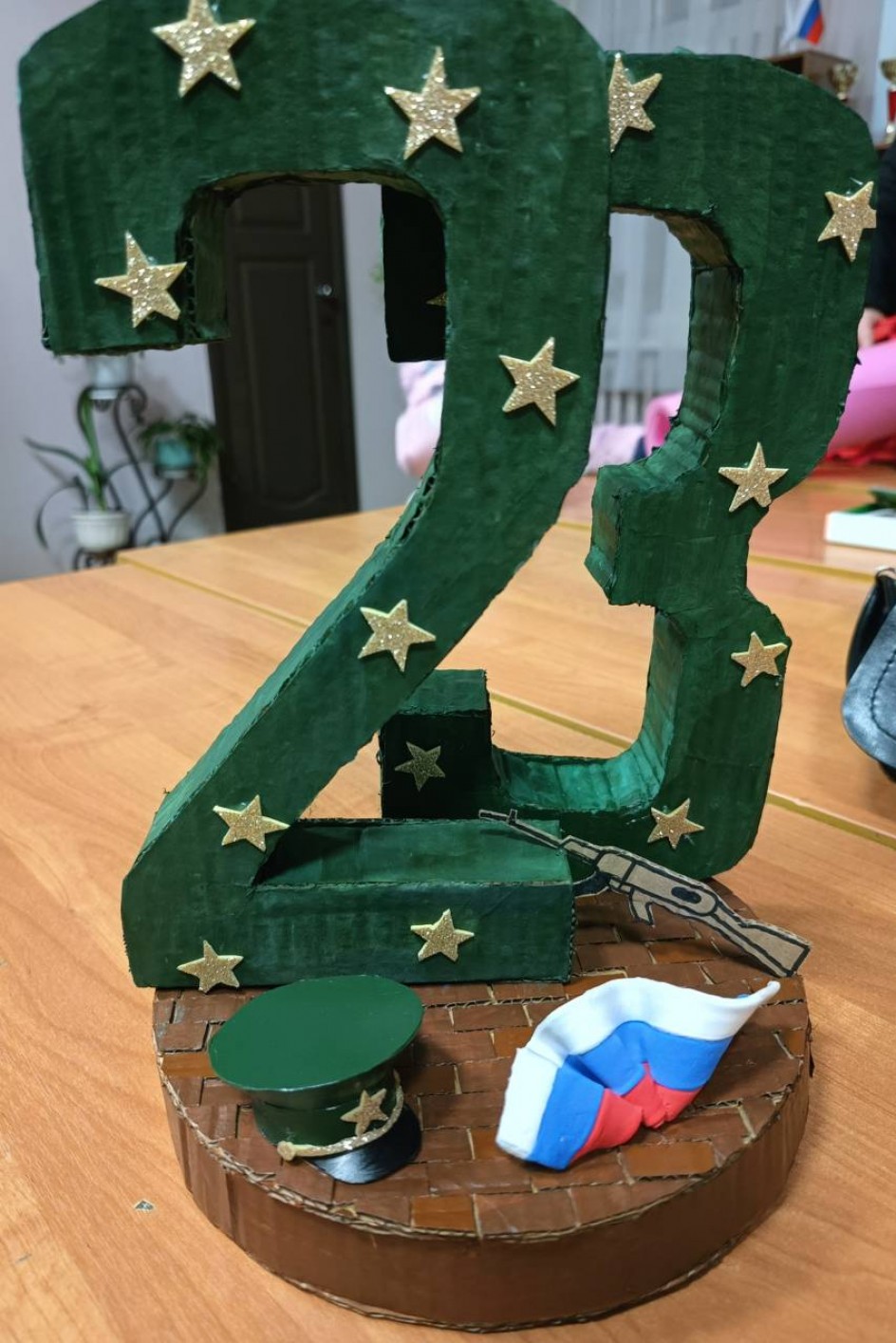 Защитникам Родины