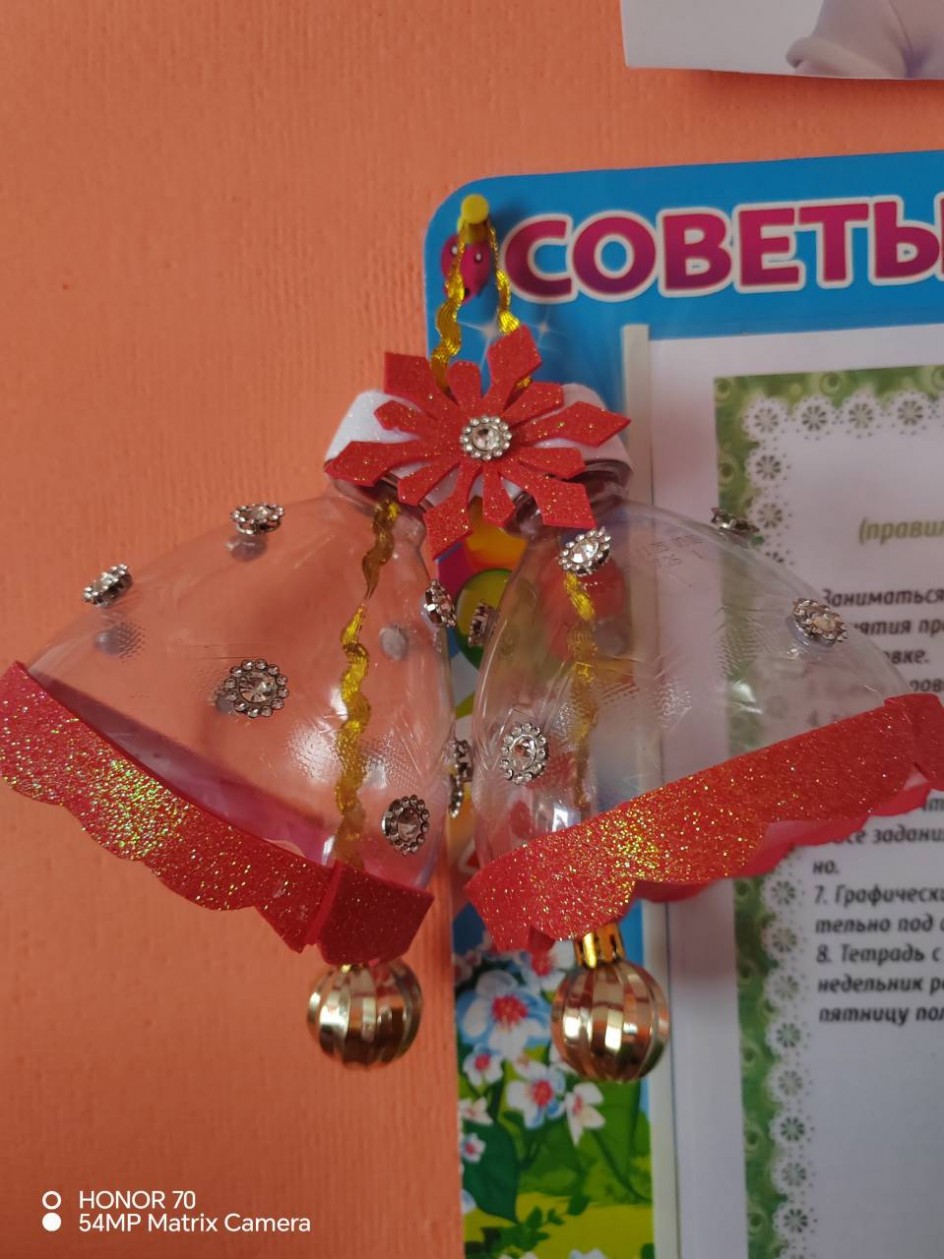 Новогодние колокольчики