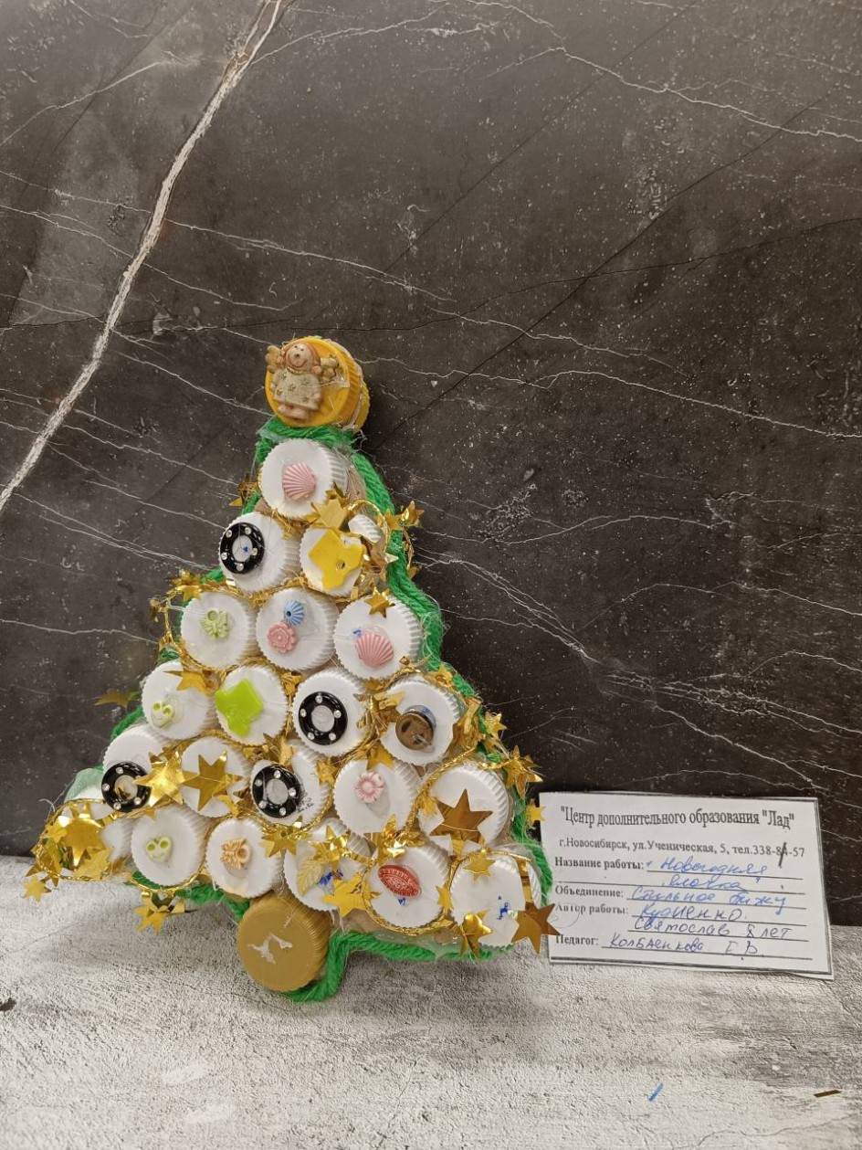 Новогодняя елочка