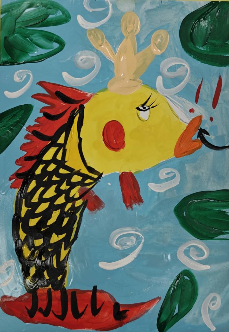 "Сказка о рыбаке и рыбке"