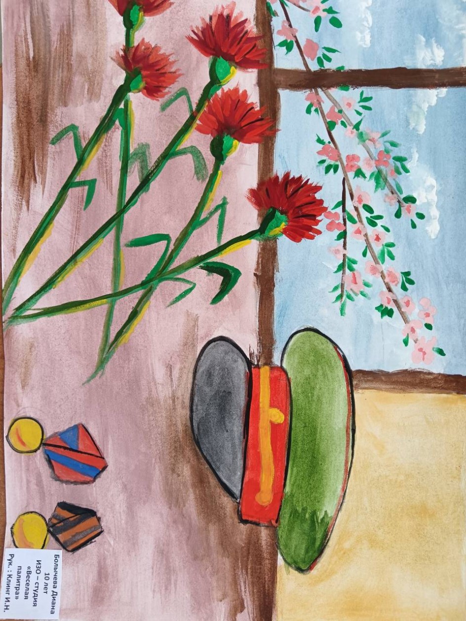 "Память вечна"