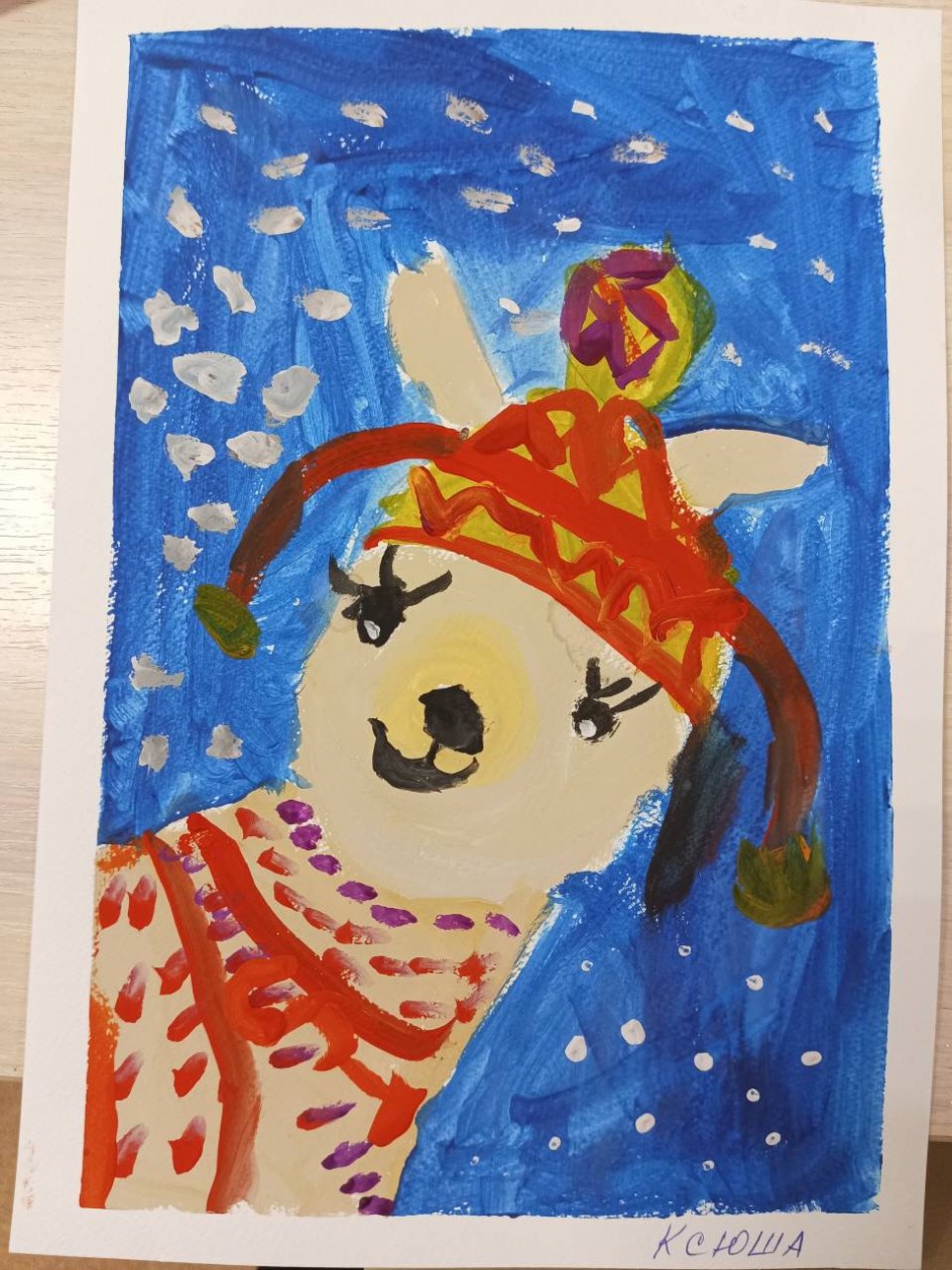 "Веселая лама"