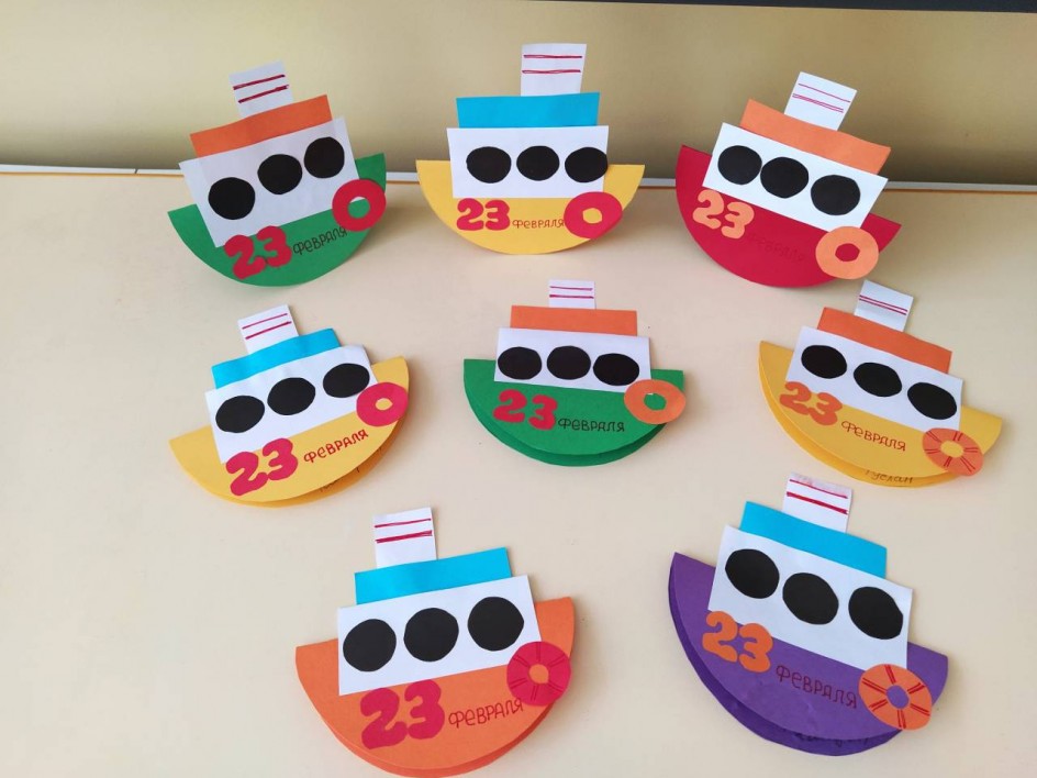 "Корабль Защитника"