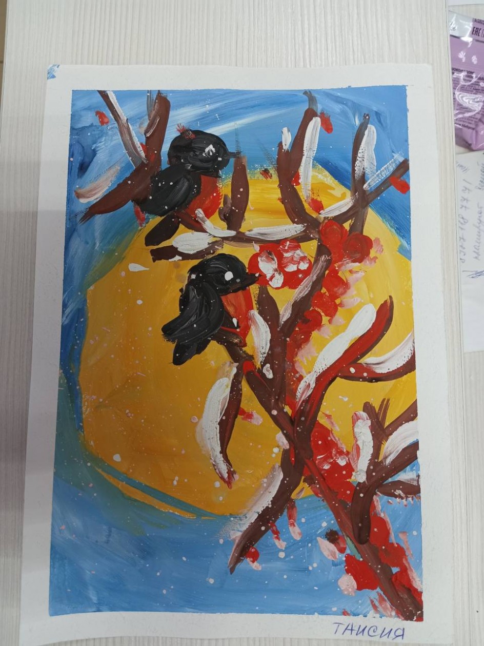 "Снегири на закате"