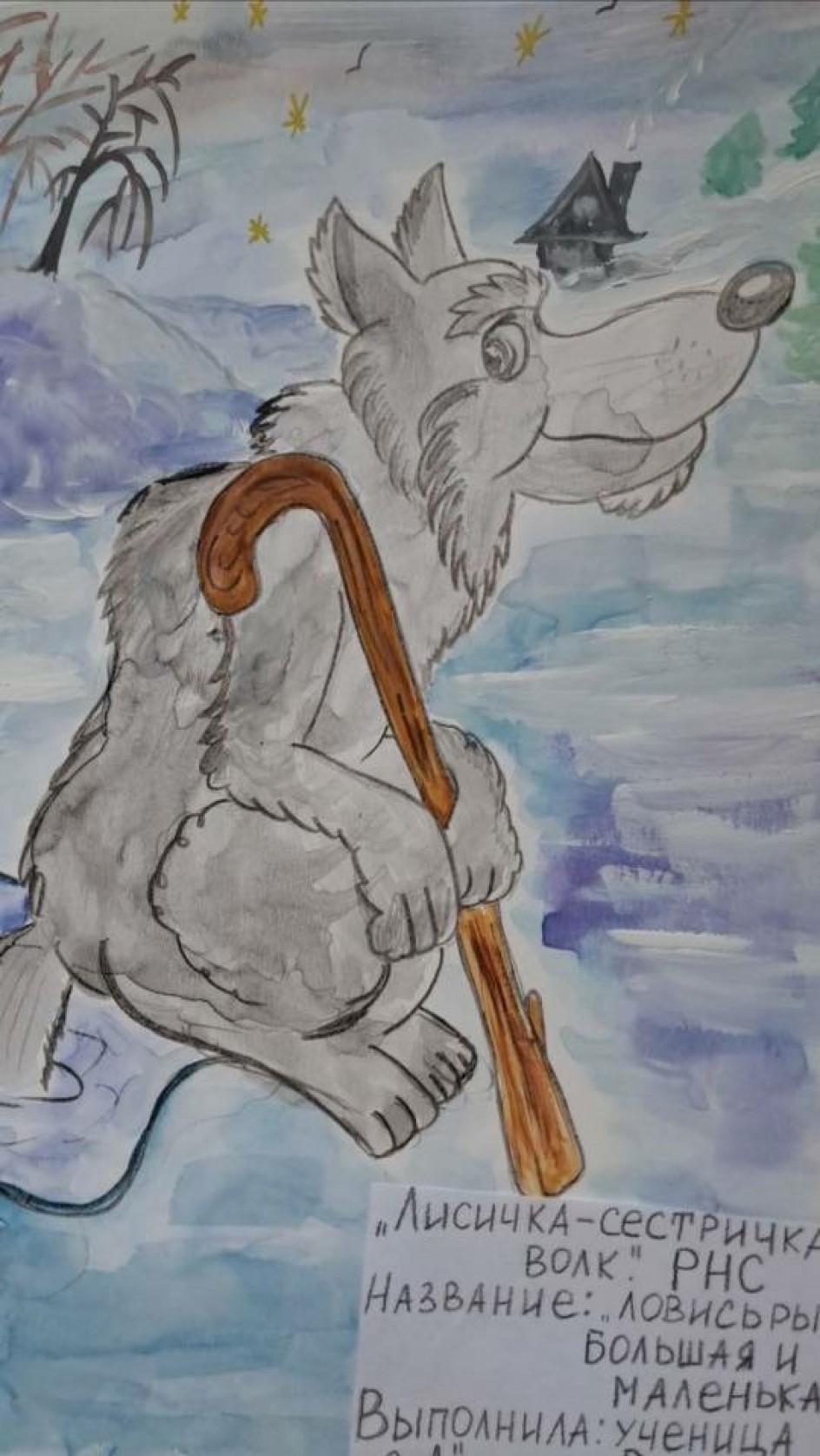 Ловись рыбка большая и маленькая