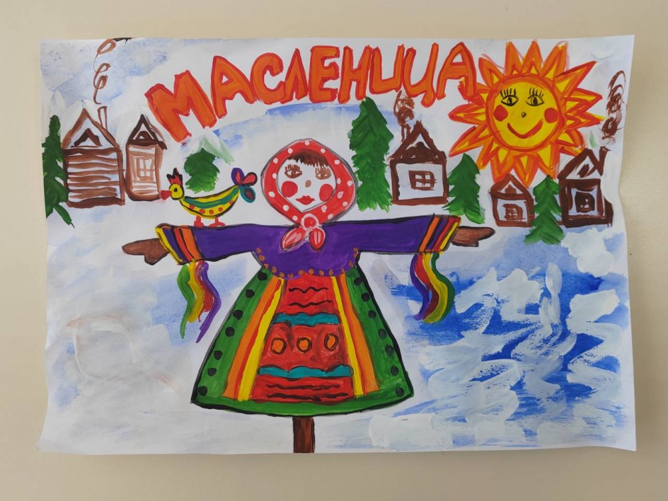 "Широкая масленица"