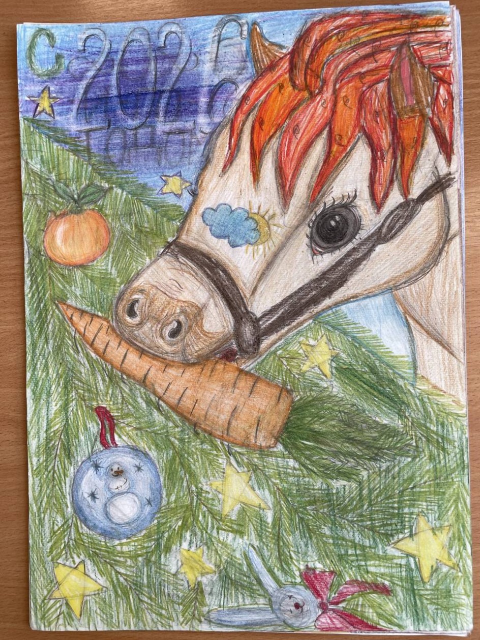 Лошадка 2026 !