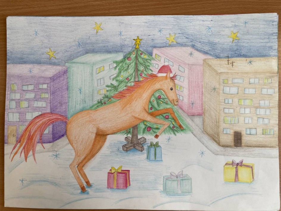 С новым годом, Рыжий конь!