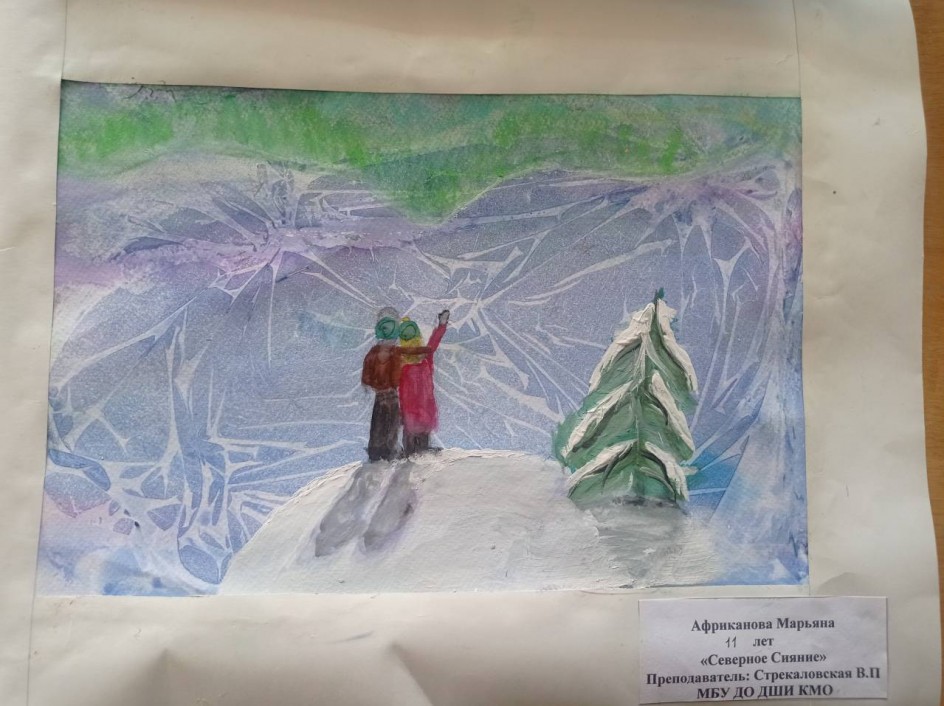 Северное сияние