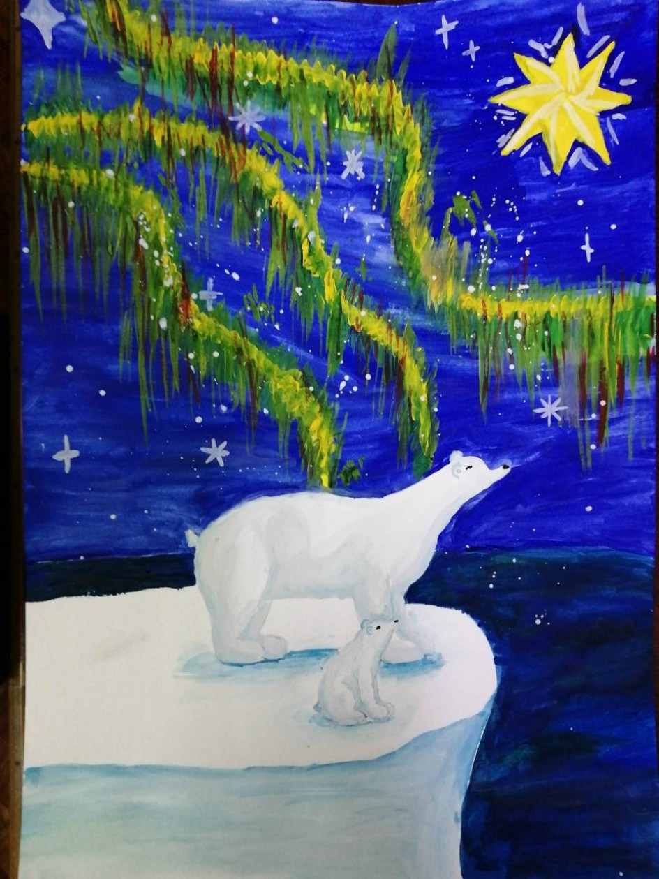 "Полярное сияние"