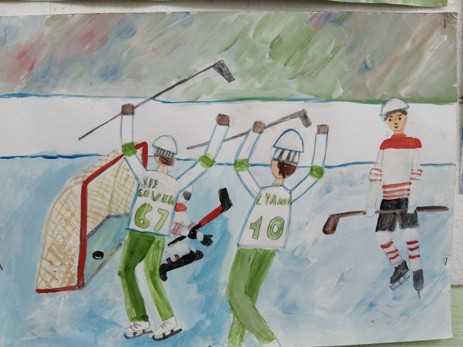 "Еще один гол"