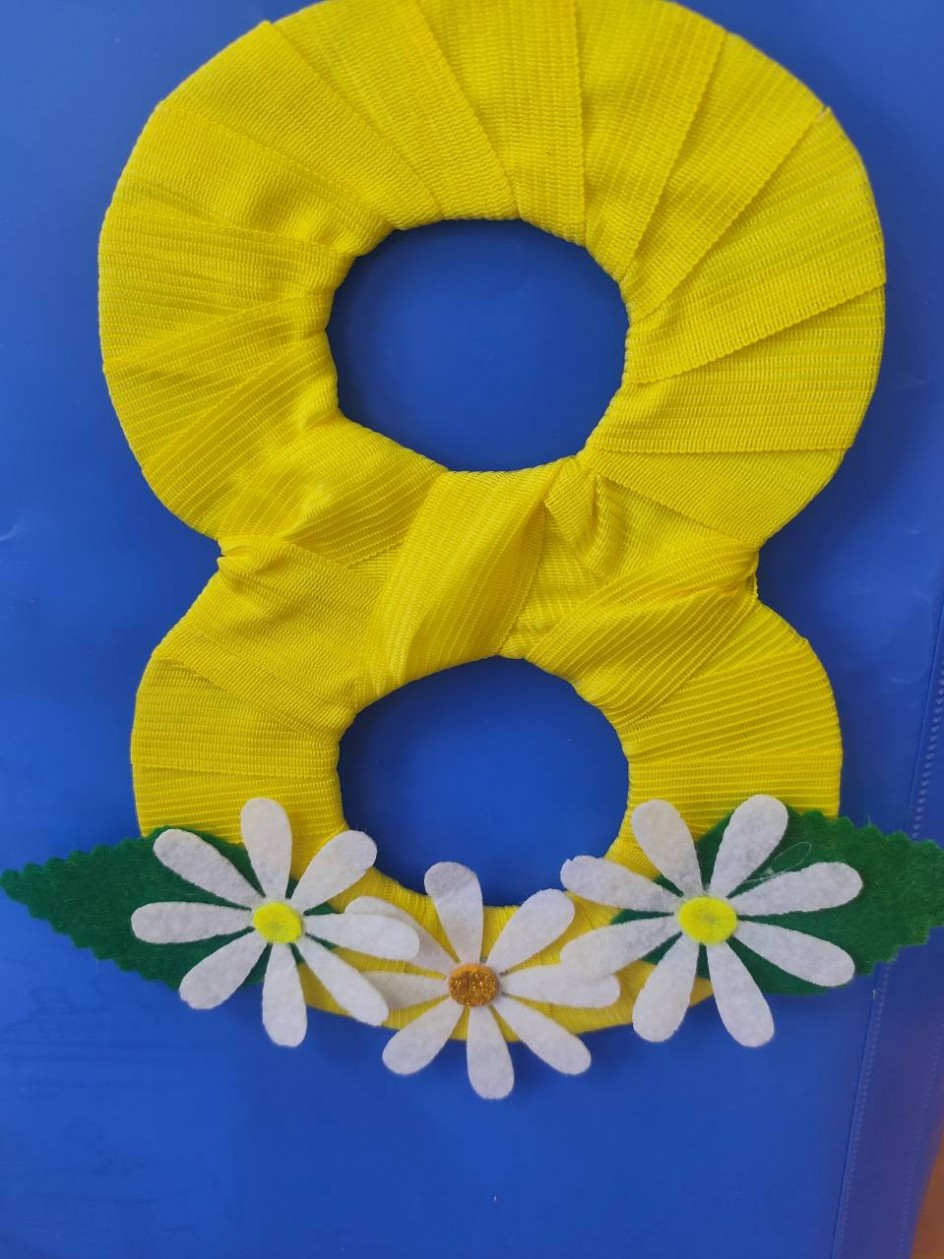 "Волшебная восьмерочка!