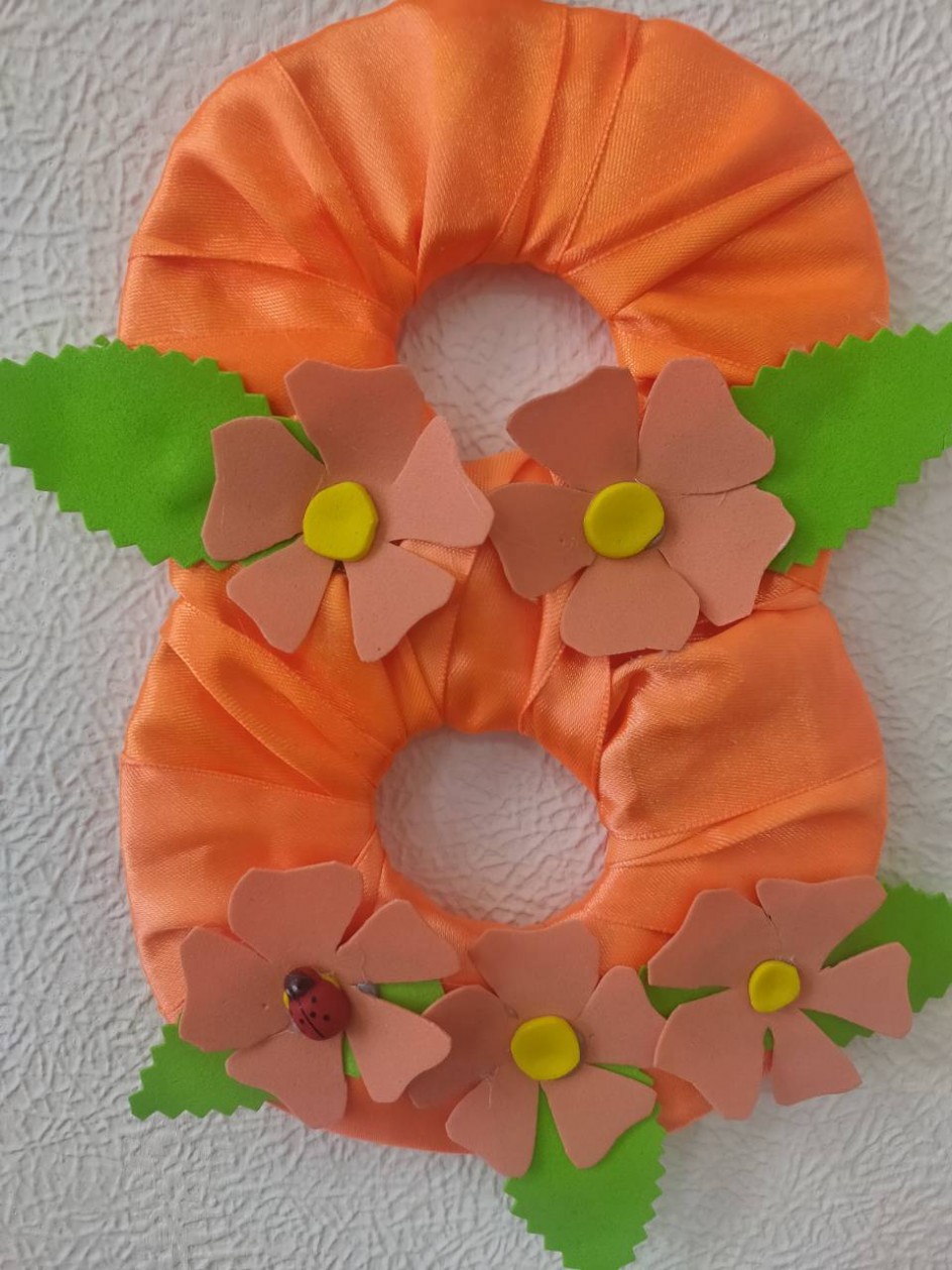 "Подарок на праздник"