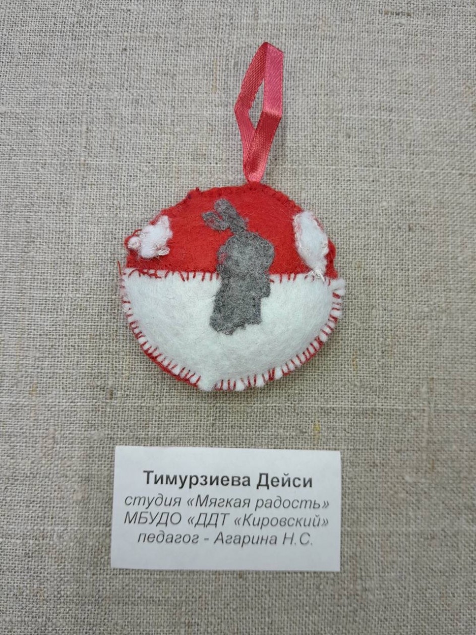 Ёлочный шар "Зайка в лесу"