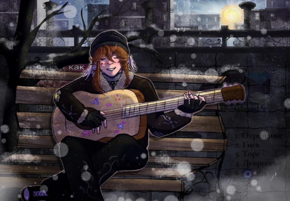 Фантазии уличного артиста