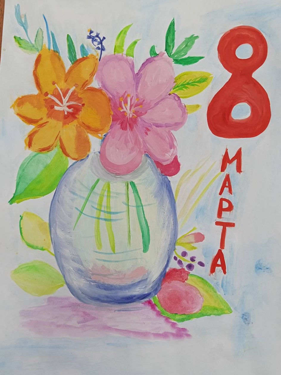 "Цветы для мамы"