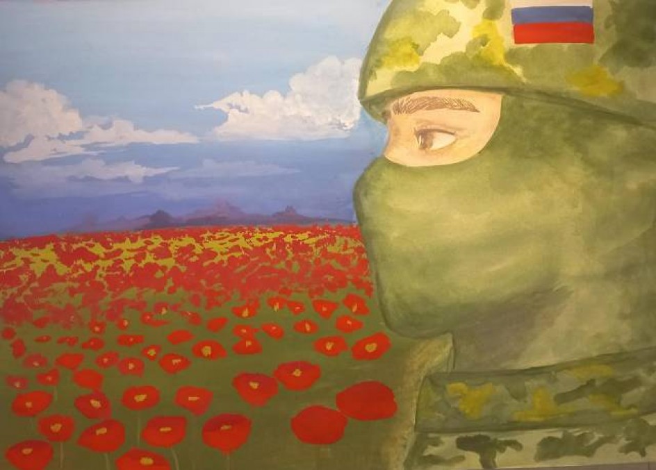 Герой  России