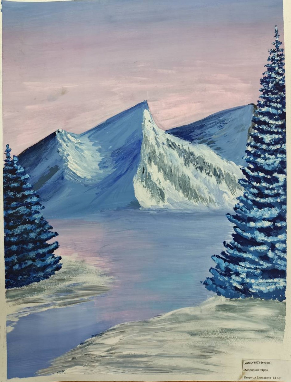 Морозное утро