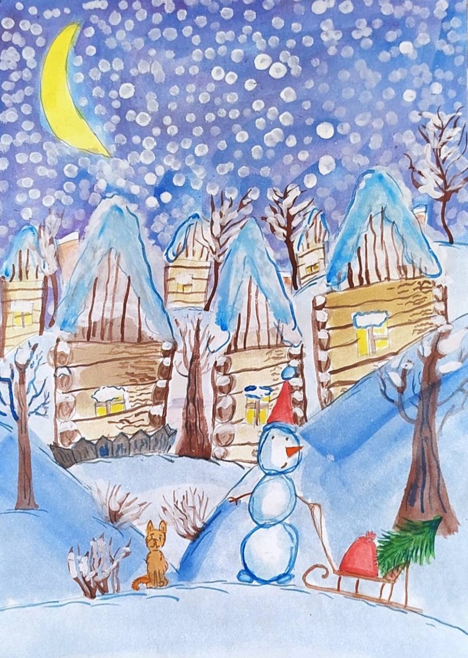 " В гости  с подарками"