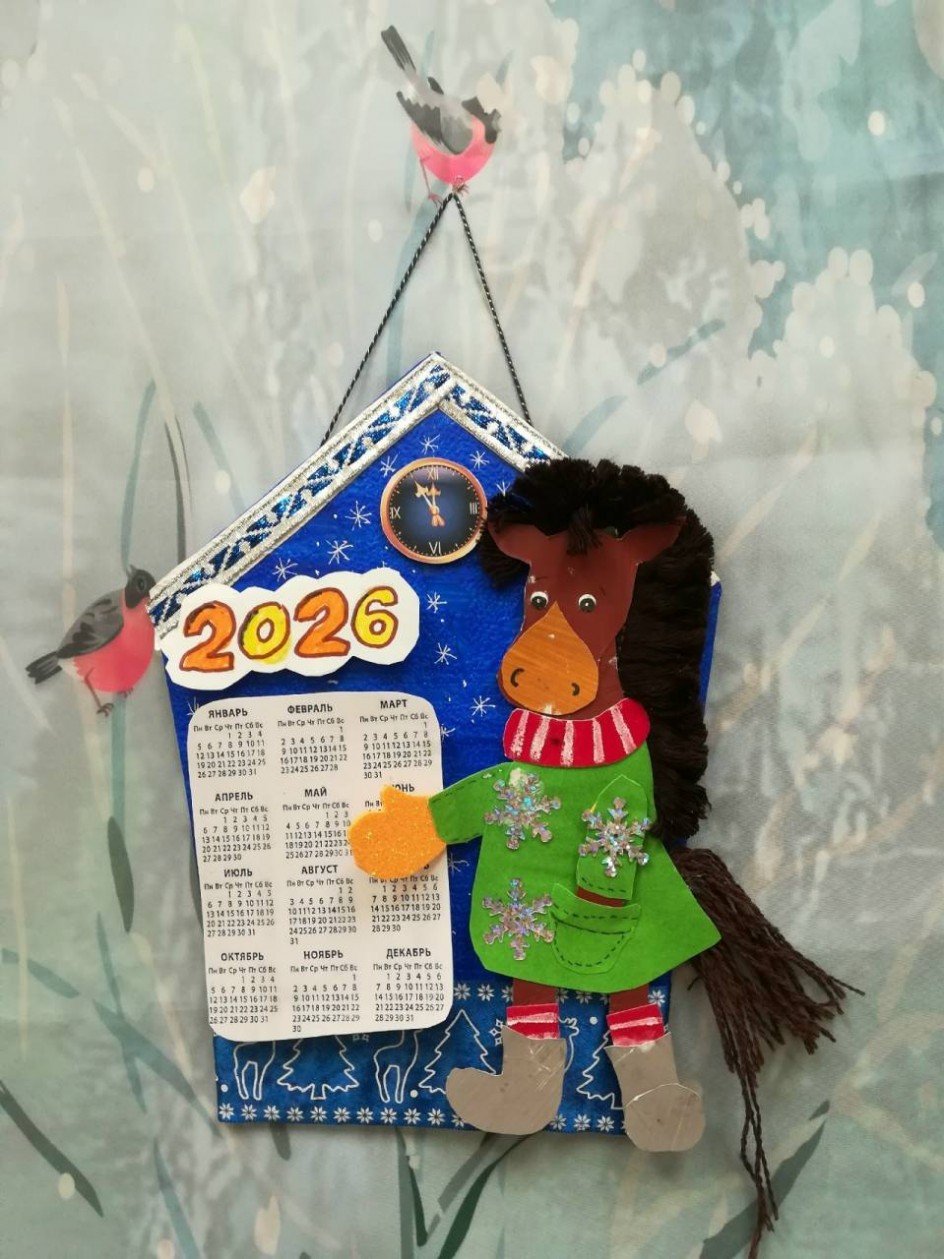 Новогодний календарь
