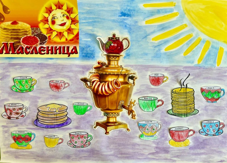 Масленичное чаепитие