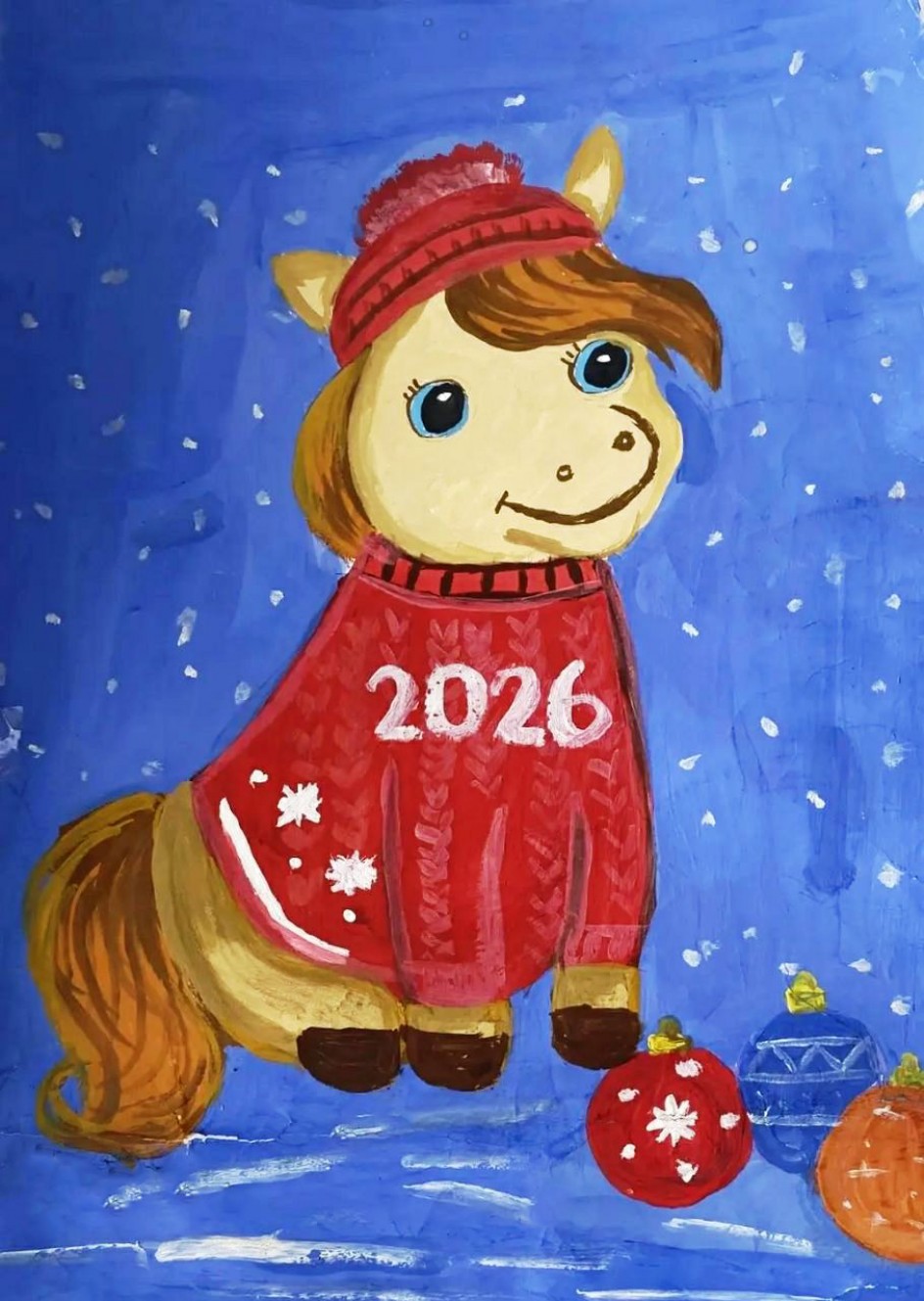 2026  - год Лошади