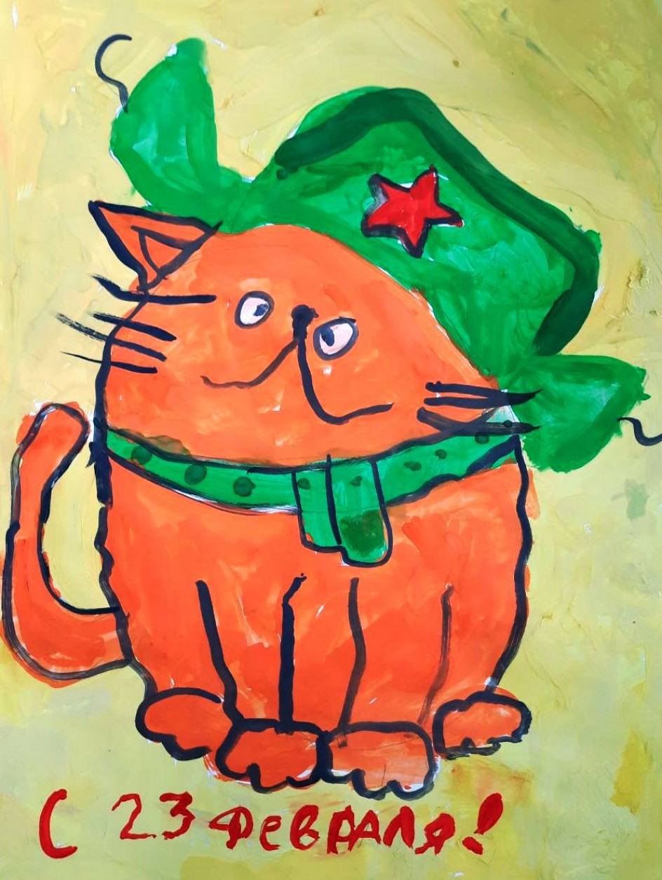 с 23 февраля!