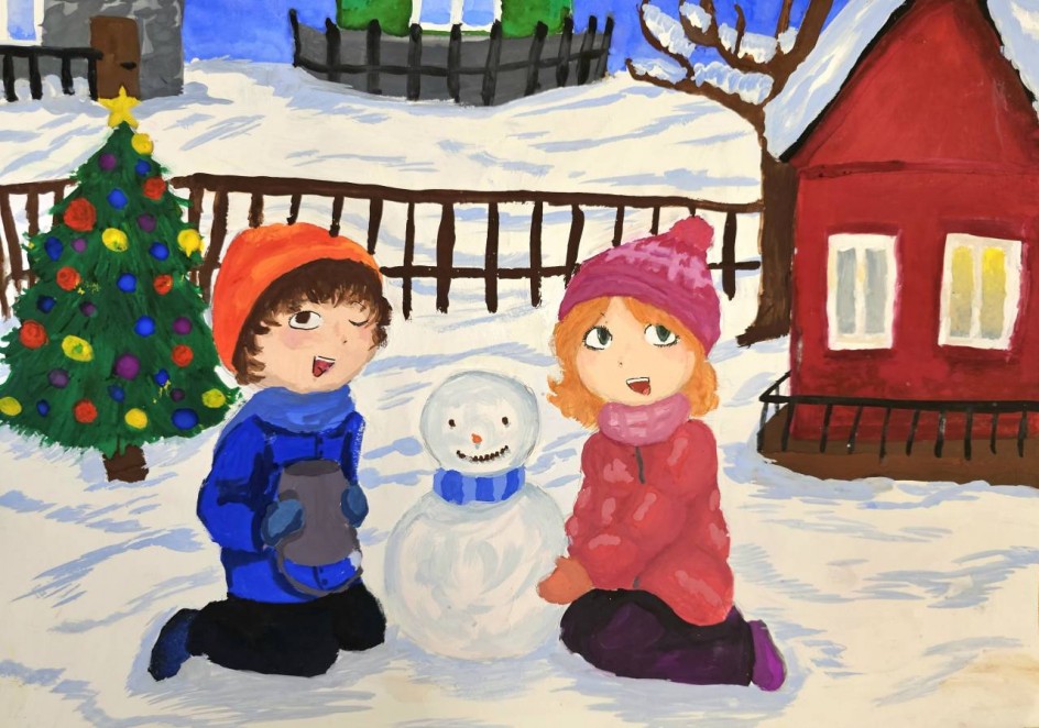 "Зимние забавы"