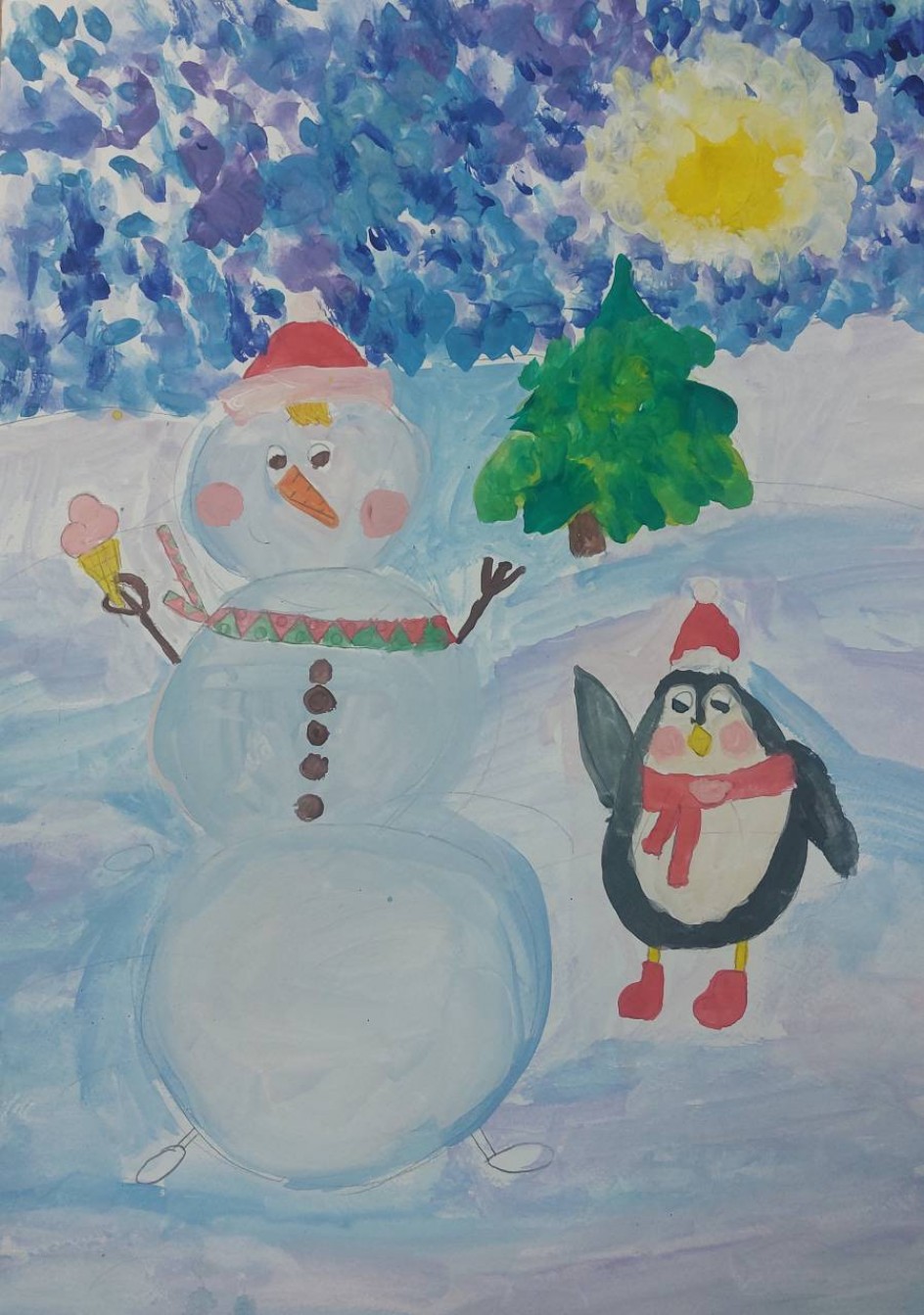 Настоящая дружба