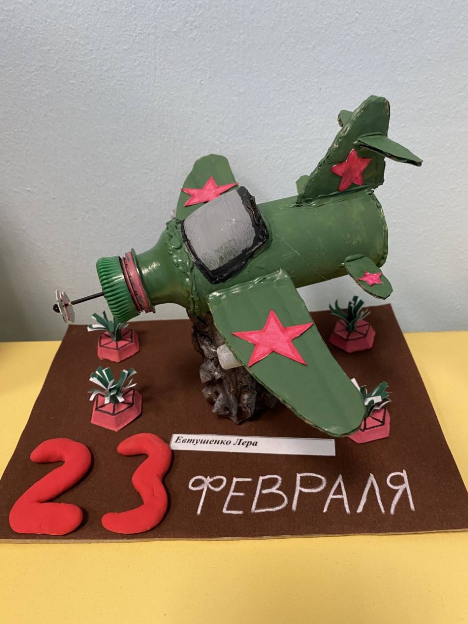 Военный самолёт