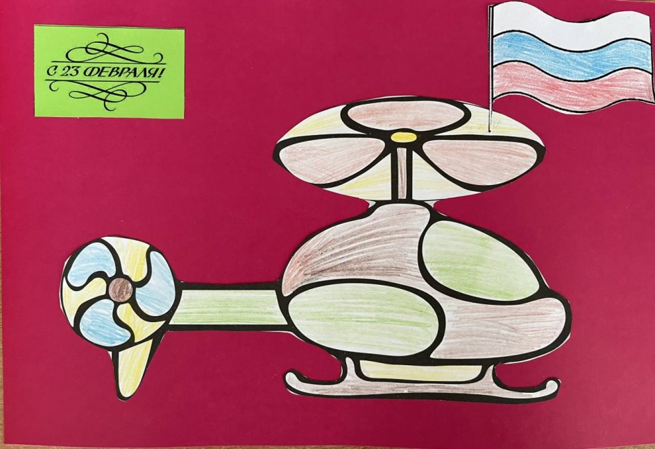 Открытка "Любимому защитнику!"