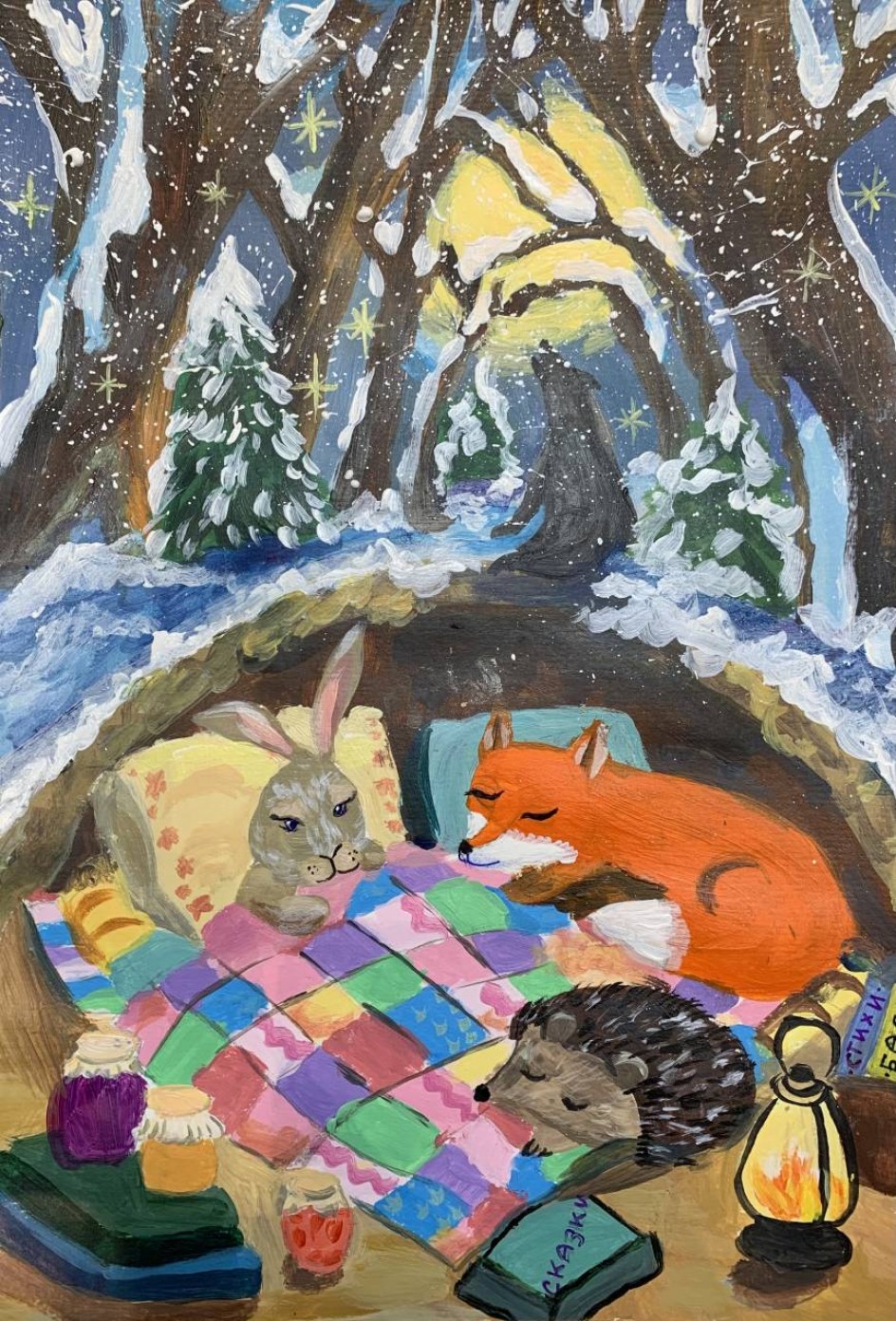 Зимняя жизнь животных