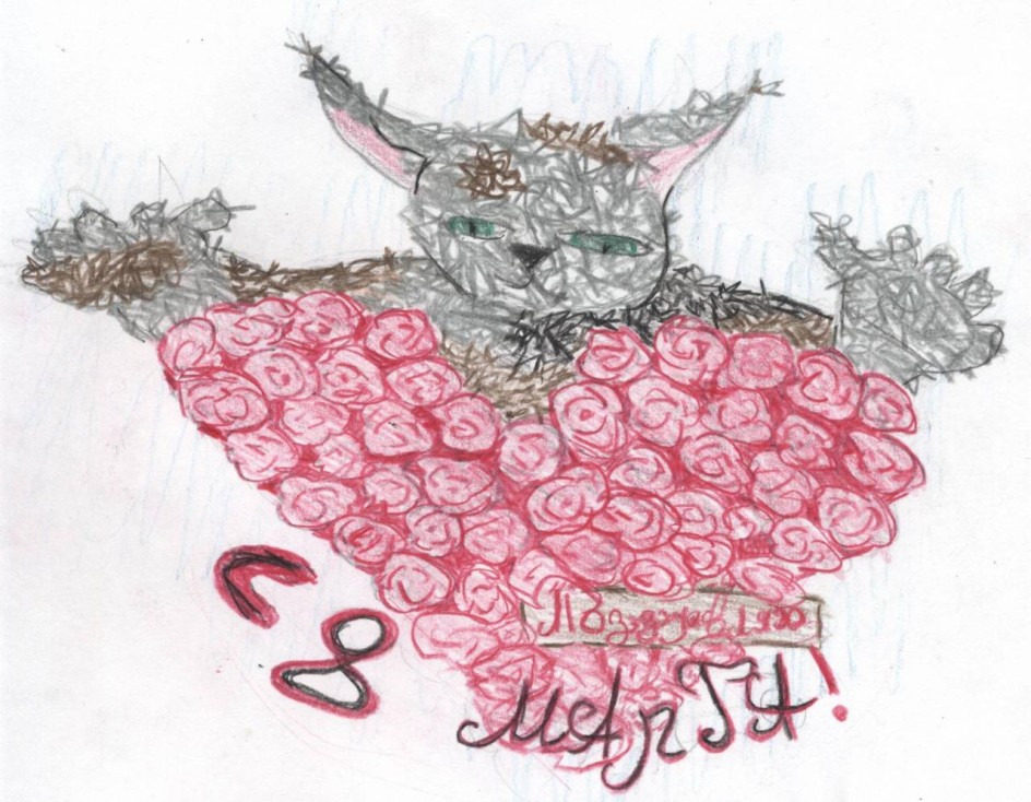 "Открытка для бабушки!"