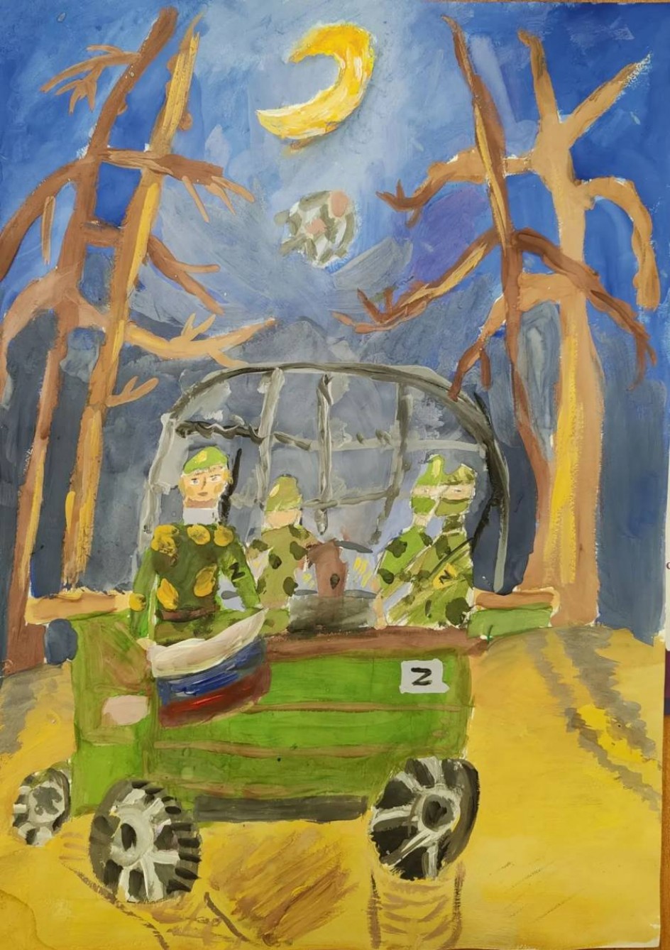 Наши смелые защитники!