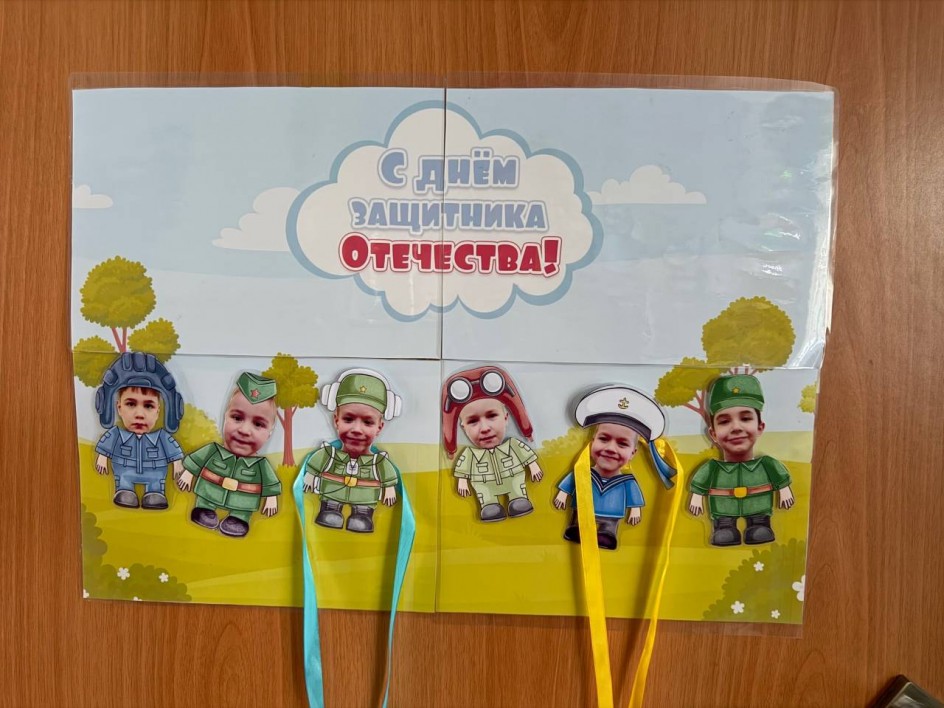 Защитник есть в каждом сердце