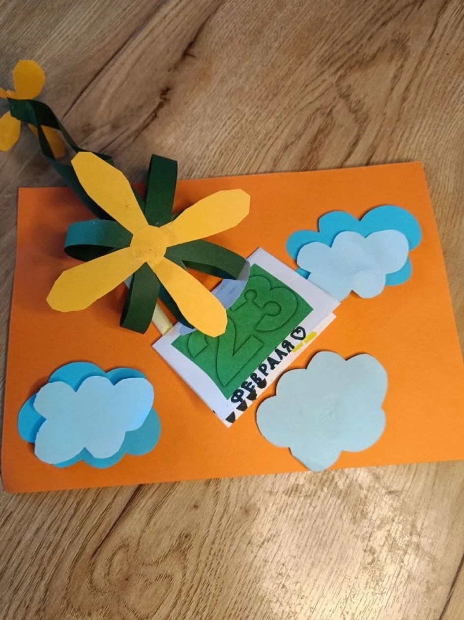 Сувенир для папы!