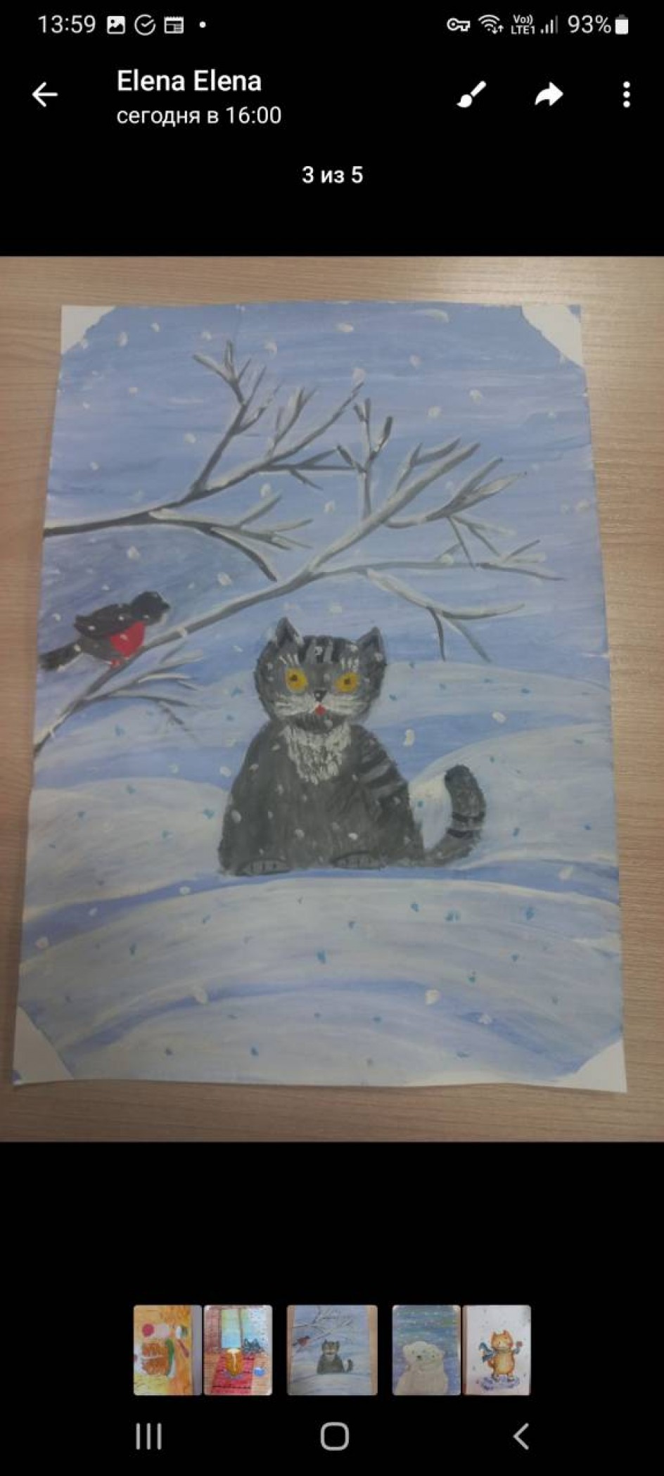 В ожидании чуда