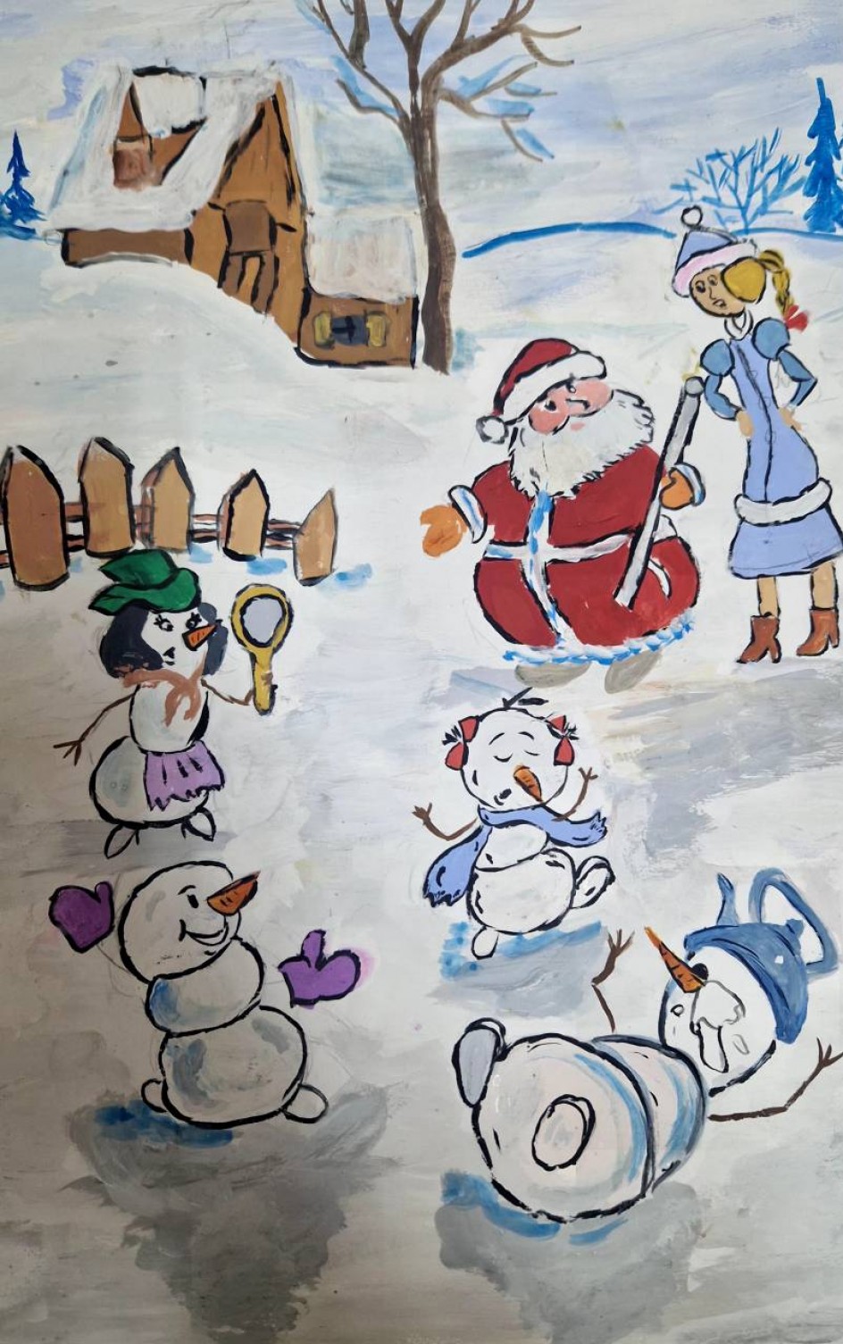 "Весёлые ребята"