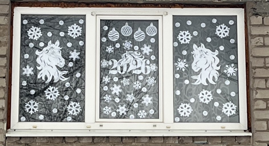 Волшебная сказка