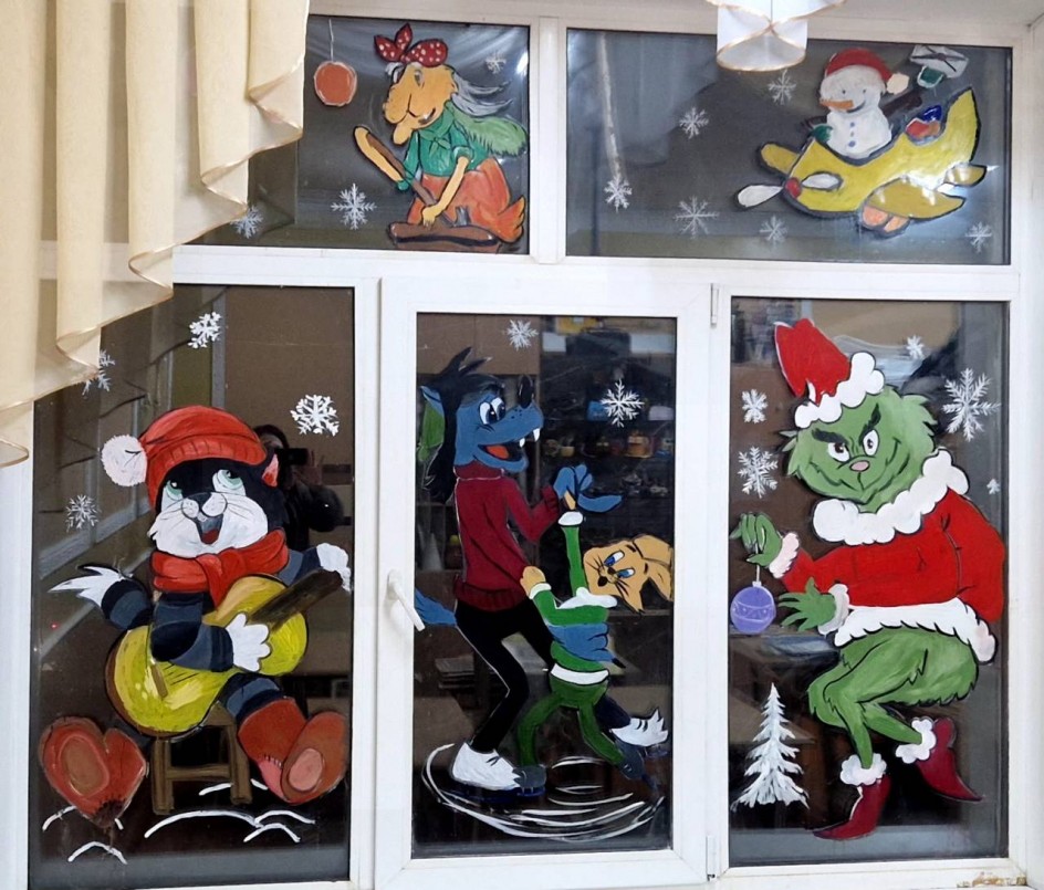 "Зимняя сказка"