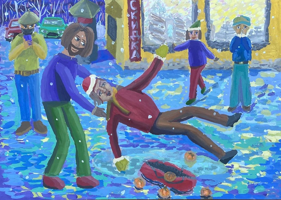 Все спешат!