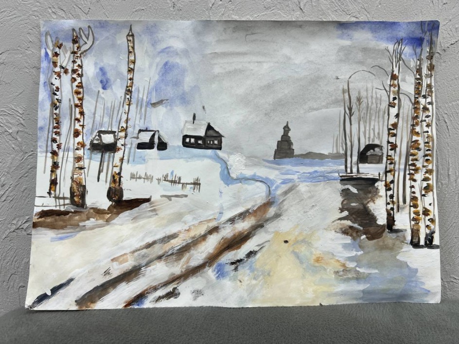 «Распутица»