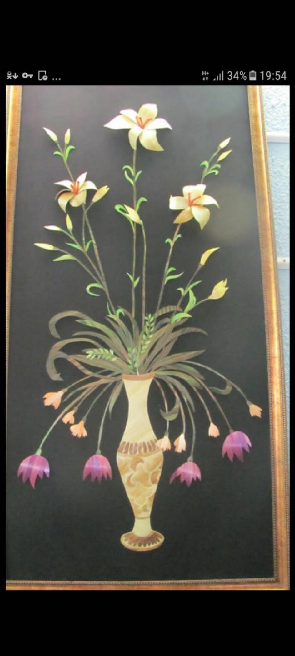 . " Праздничный букет "