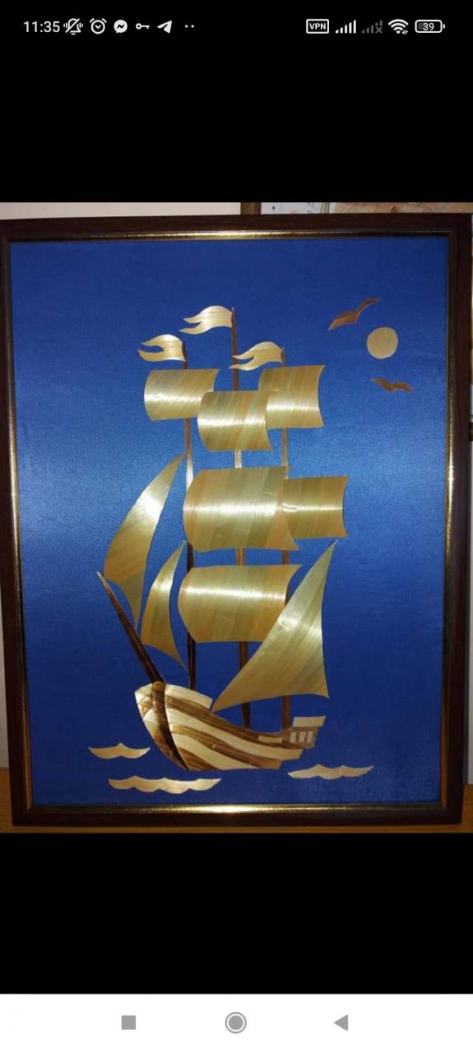 " Нашим защитникам "