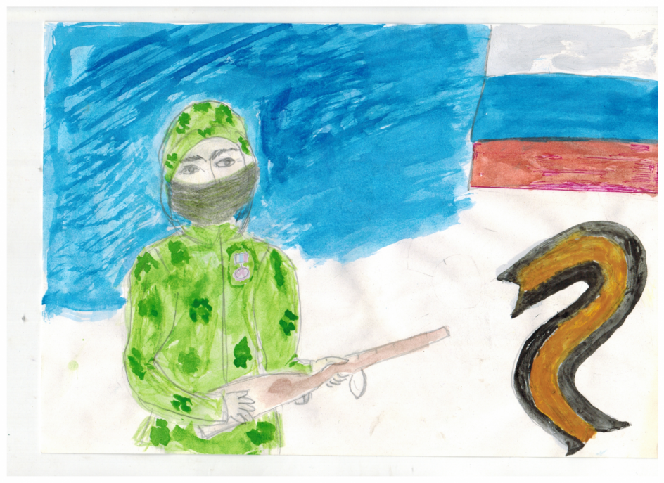 Наш защитник