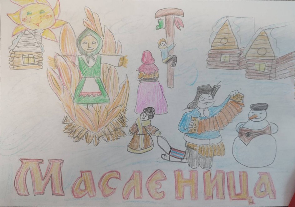 "Широкая масленица"