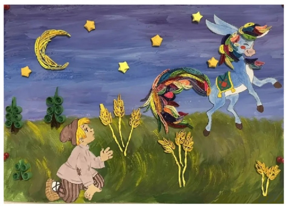 Конёк-Горбунок