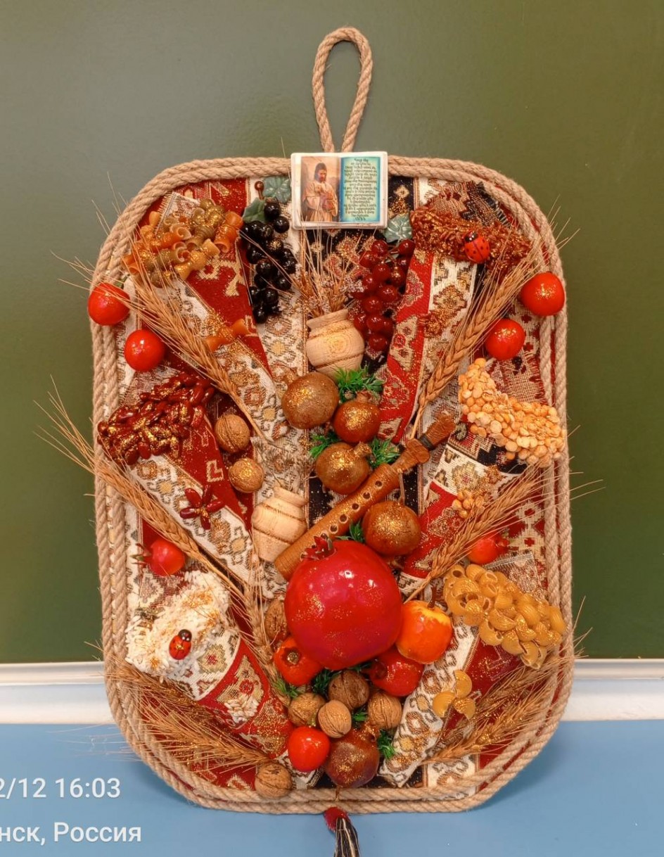 Армянский оберег - символ достатка и уюта в доме!