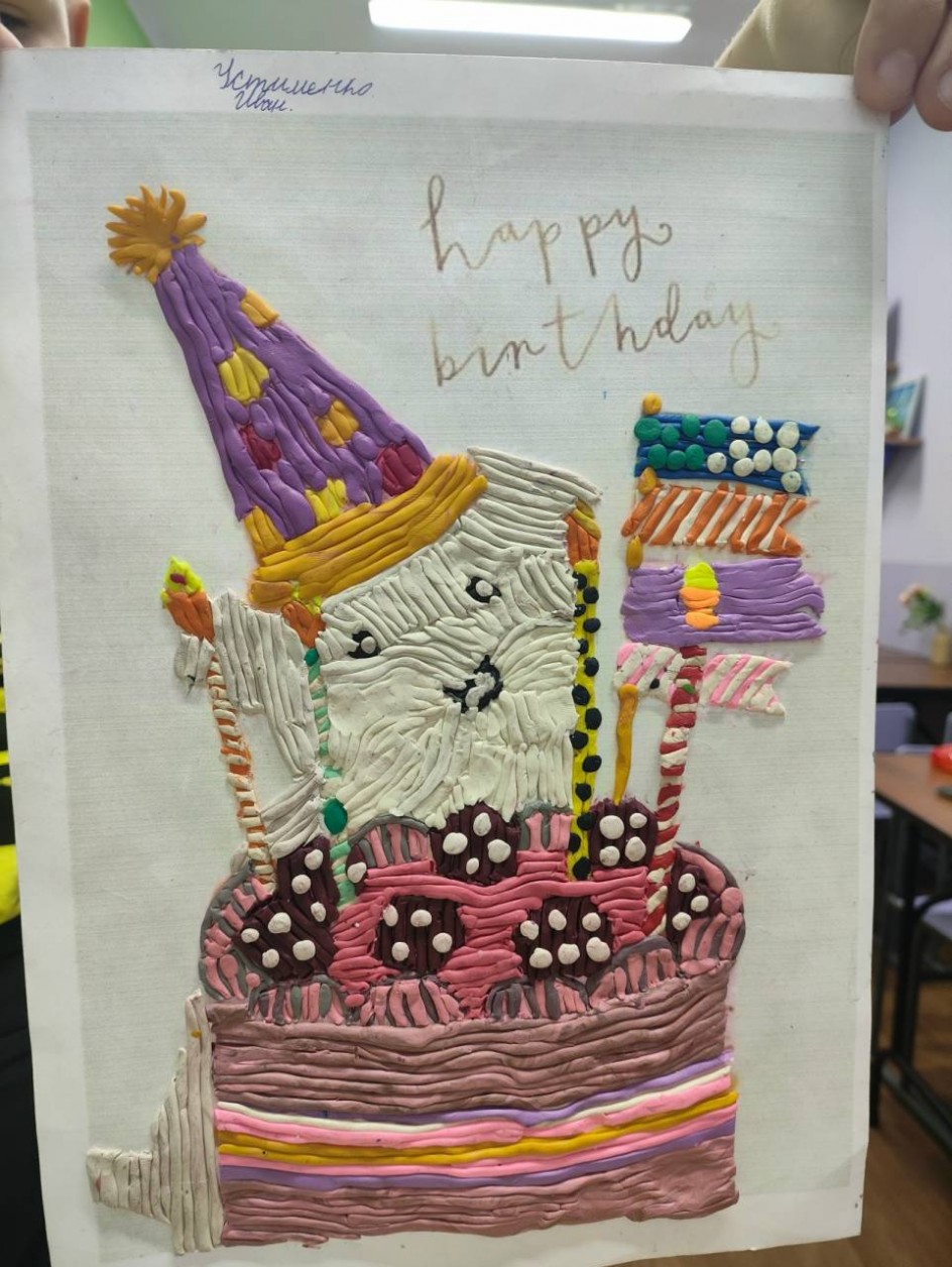 Друг человека